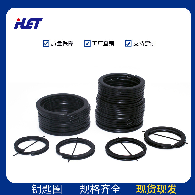 Manufacturer's Ready Supply Electrophoresis Black Flat Metal Sealed Key Ring Can Be DIY Clothing Ring Accessories