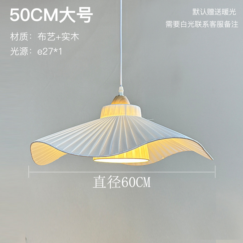 Lámpara de tela roja en línea Nórdica ins diseñador de arte de viento crema lámparas de dormitorio principal sensación de alto nivel de tela simple