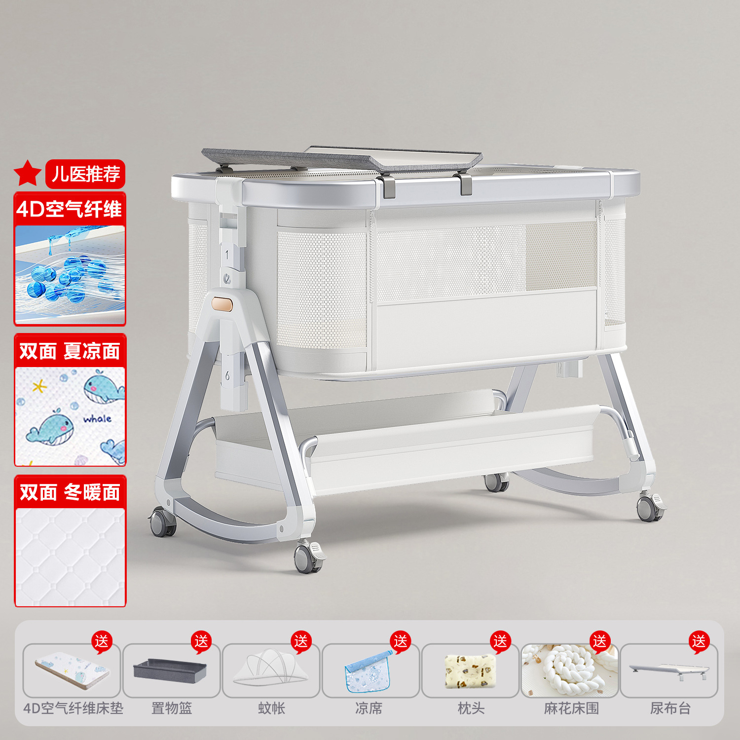 Cama de aleación de aluminio móvil portátil cuna cama plegable multifuncional bb cama recién nacida cama de empalme
