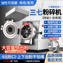 ��ˮʽ��ș�ķ���C���ó�����ĥ��ۙC�๦��ˮ�����߸�Чĥ�ۙC