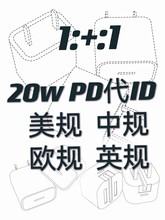 20wpd��� ӢҎ�ۯB���^USB-c��Ҏ20w �WҎ�A�^���a��һ ��a��һ