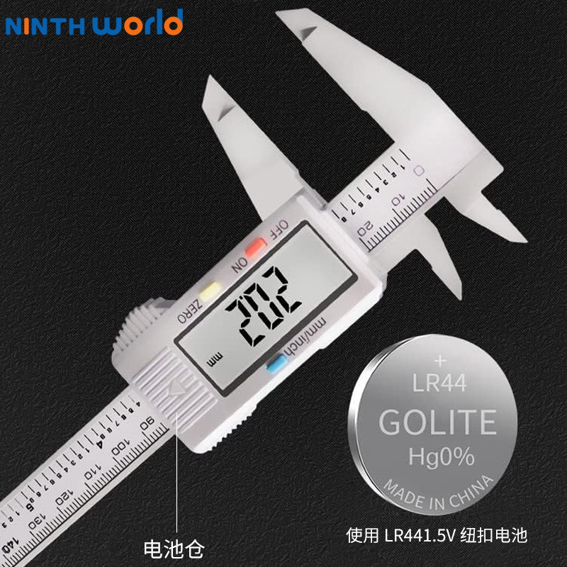 亚马逊 新款电子数显游标卡尺0-150mm全塑料数字卡尺游标E18