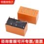 汇科转换hk19f-dc12v-shghfd27继电器
