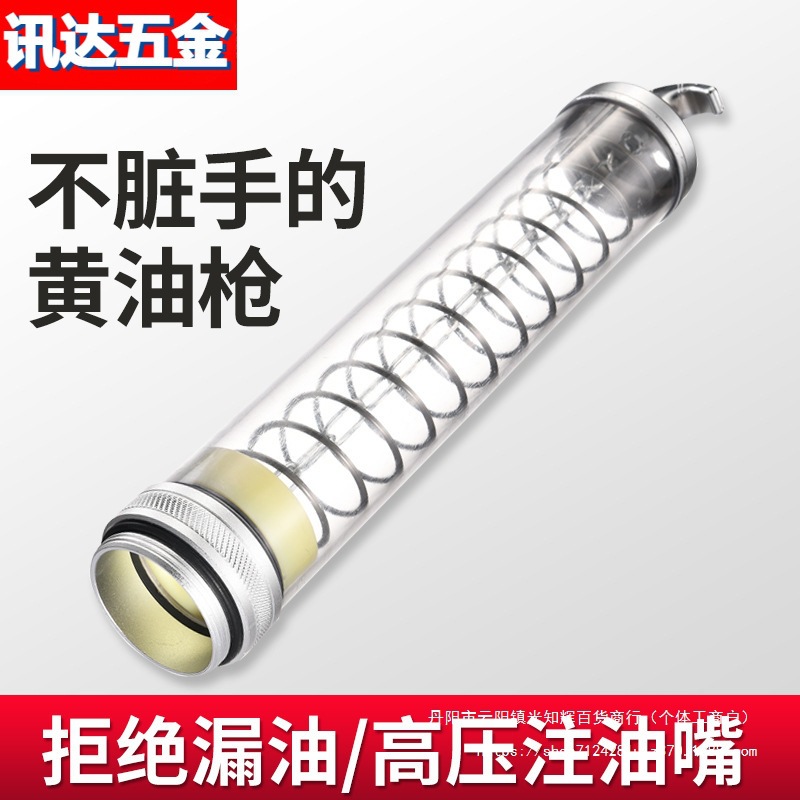 旺邦双用手动黄油枪透明桶拉杆式拉链式电动油枪自动排气配件管子