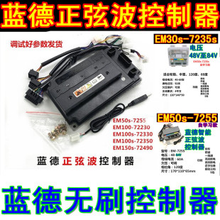 �{��늄�܇������7235S 7255 7280 72360 72400ȫ혟oˢ�Ħ늙C