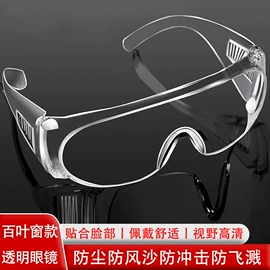 通用手套;工装、制服;其他身体防护