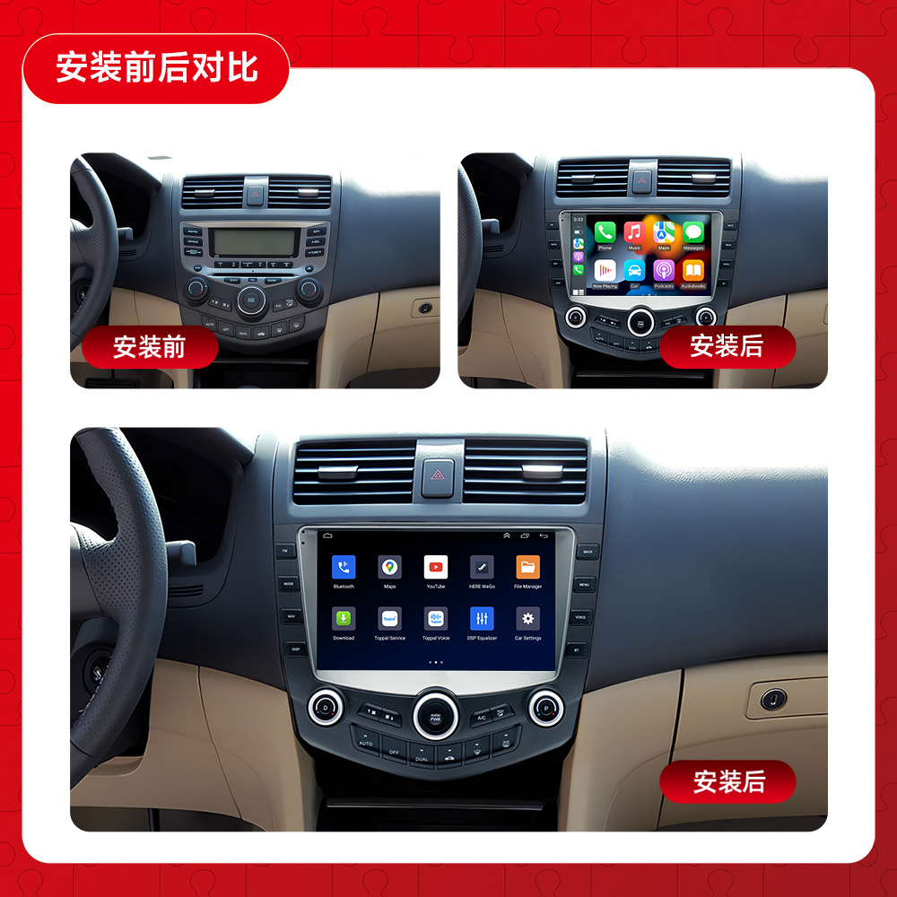 Estilo de coche original adecuado para Honda 7th generación Accord navegación dedicada 9 pulgadas Android pantalla grande Acuerdo 7 generación navegación GPS