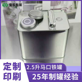 带气阀200克咖啡豆罐茶叶罐 500克猫粮狗粮包装罐宠物粮马口铁罐