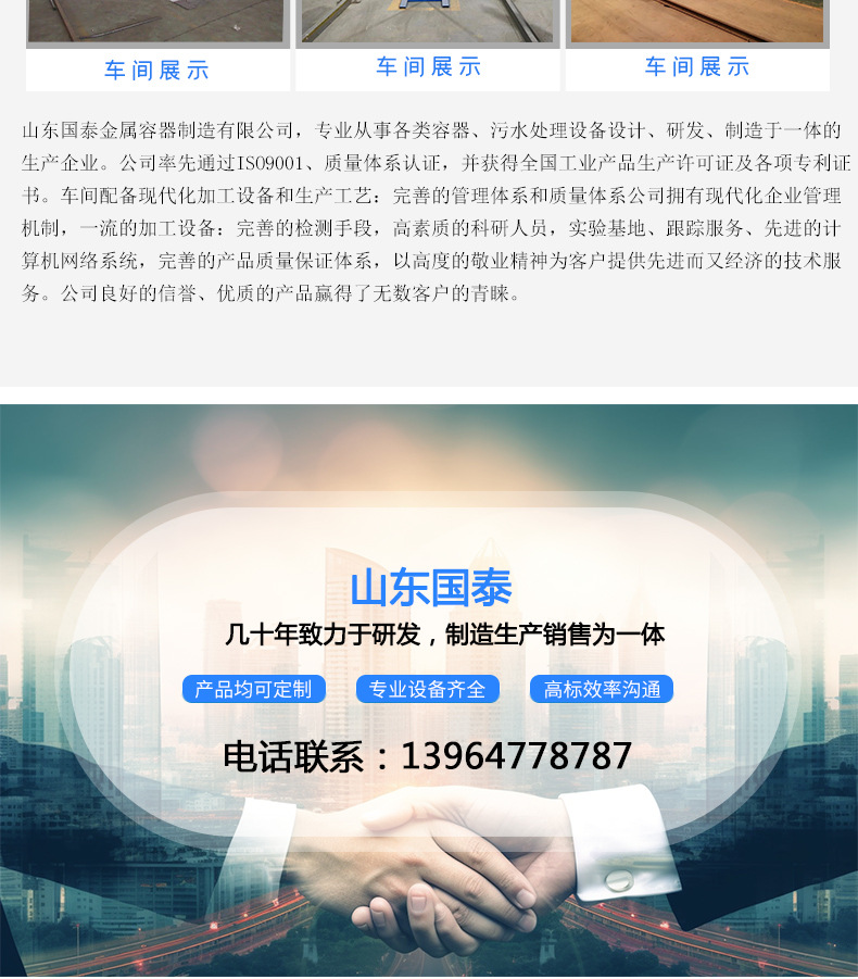 详情页12