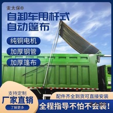 ܇ֱ�N˦�񲼗Uʽ�����Ԅ���ȫ��늄��¿�������܇�����̫��