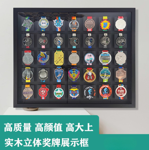 Medal Photo Frame Marathon Display Stand Solid Wood Storage Sports Medal Wall Hanging Hollow Keep