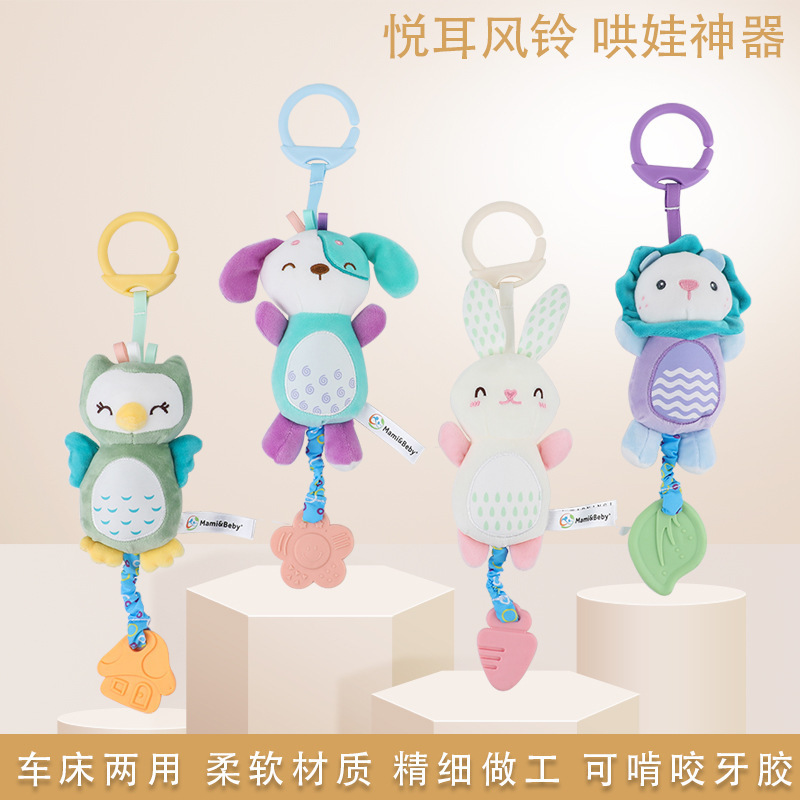 0-3 Months Baby Wind Chime Cartoon Plush Wall Hanging Animal Rattles Carriage Bed Hanging Plush Baby Toy