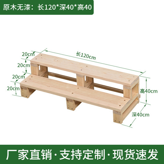 脚踏凳实木双层台阶家用步梯脚踏板阳台飘窗梯室内外多层架可移动|undefined