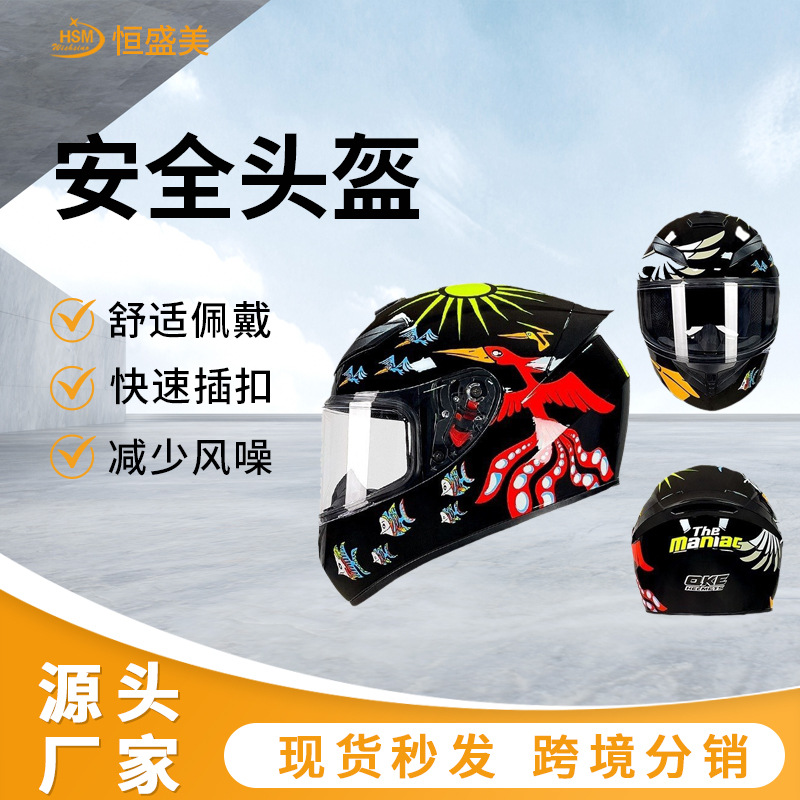 Cascos de Motocicleta para Hombre y Mujer, Cascos de Seguridad para Vehículos Eléctricos de Invierno, Cascos Integrales para Motociclistas para Todas las Estaciones, Protección de Tendencia Nacional para Conducir
