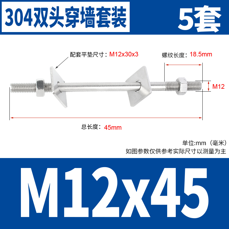 304ステンレスは壁を通してねじを長くします。ダブルボルトはネジの2つのスクリューのナットの平パッドのM3-M16を通します。|undefined