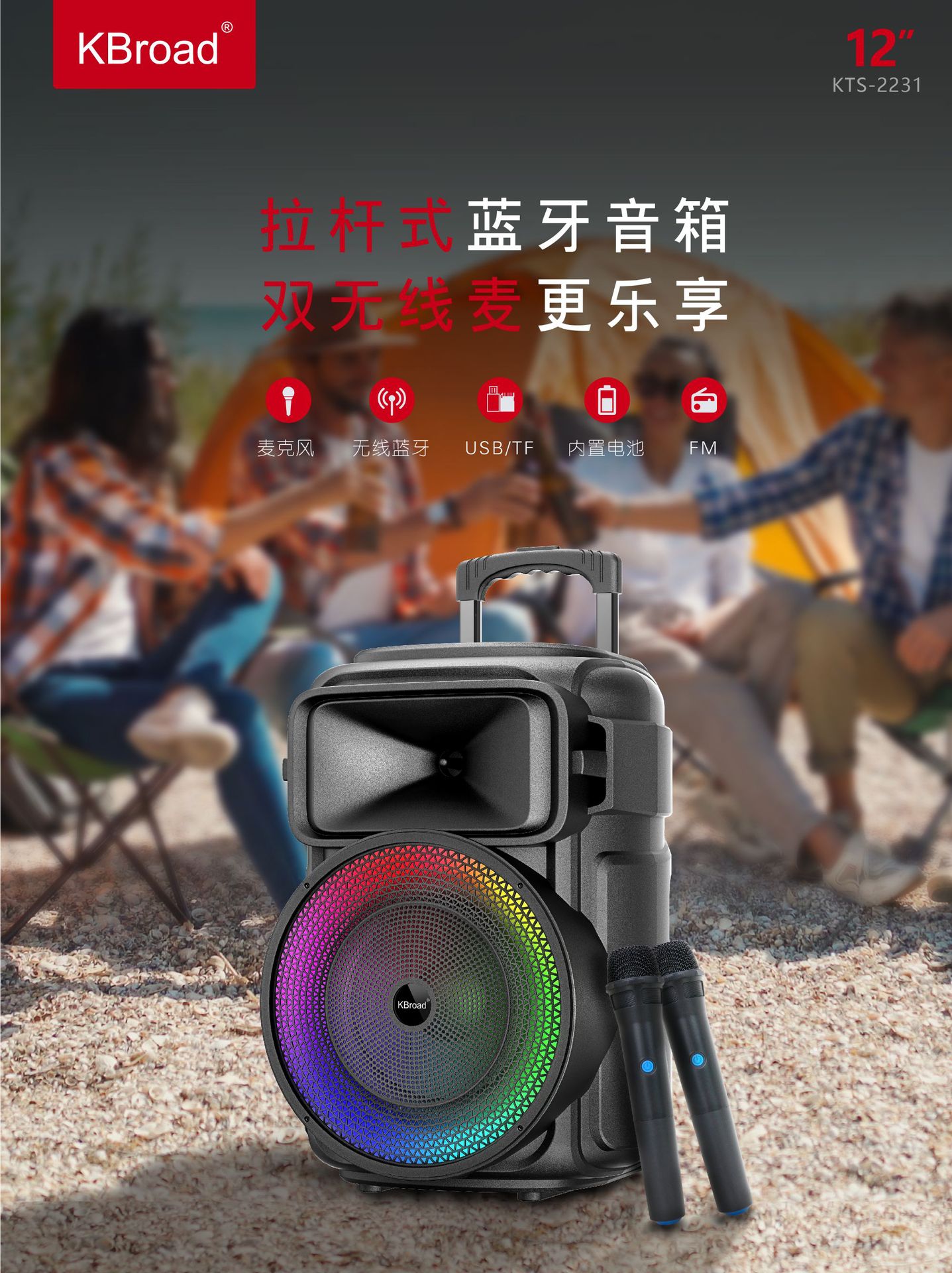 微信图片_20250630192314