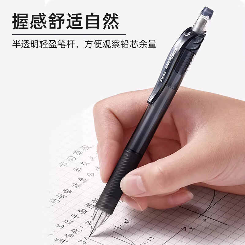 ぺんてる 0.5mm プレスシャープペンシル 学生試験絵画シャープペンシル PL105-AX|undefined