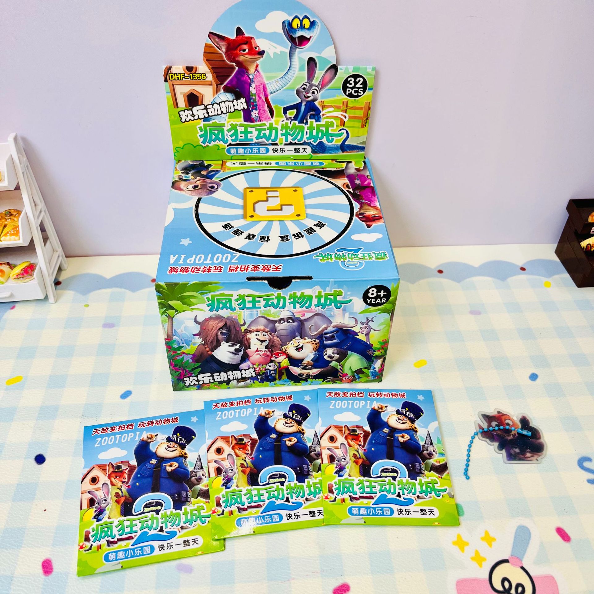 Zootopia blind box