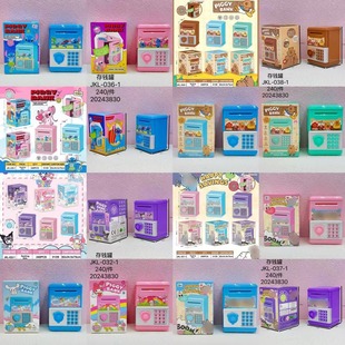 Cross-Border Hot Style Creative Cute Piggy Bank New Style Children's Boys and Girls Storage Piggy Bank Money Storage Kindergarten Gift