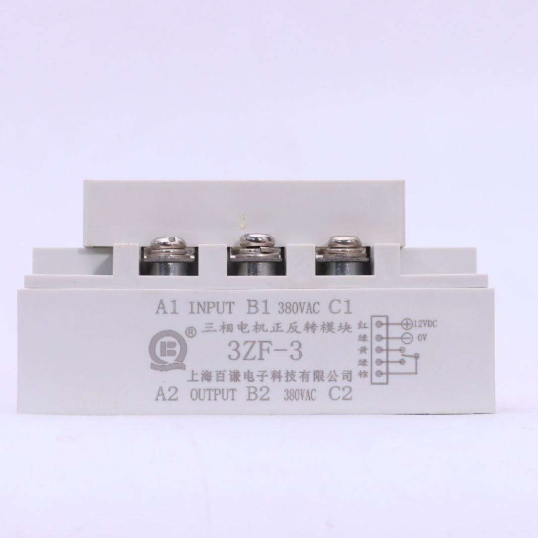 正反转智能阀门模块三相电机正反转模块 3ZF-3