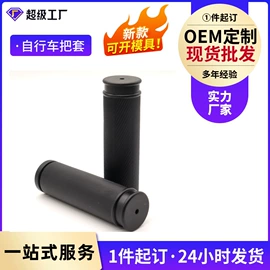 自行车装饰;其他骑行用品;闸把