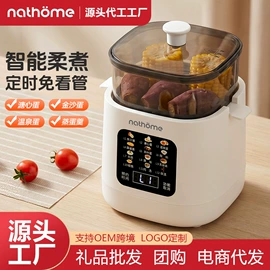 煮蛋器;养生壶;电热水壶