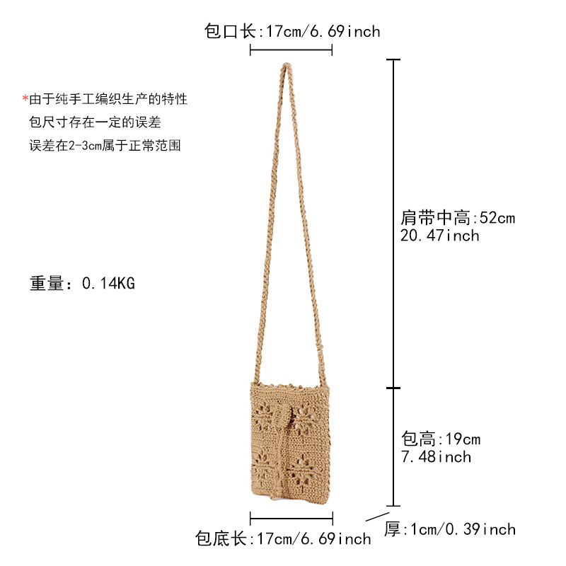 森系小清新手編み花草編み綿紐透かし彫り福袋小方包休暇旅行斜め掛け女包|undefined