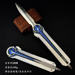 【安全不开刃】三角洲刀北极星刀弹跳玩具模型手办近战武器北极星