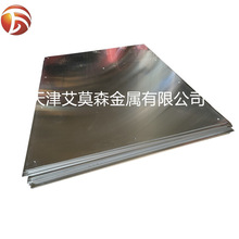 天津艾莫森金属制品厂不锈钢板整板定制 加工切割