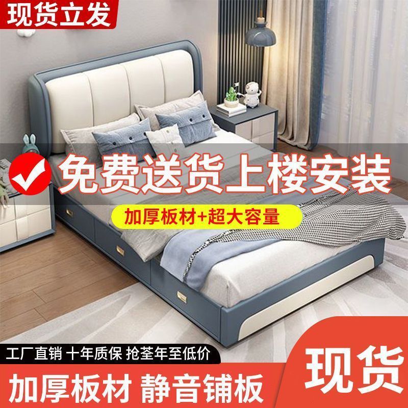 Children's Single Bed for Boys and Girls, Modern Simple Thickened Soft Bag, Home Master Bedroom Storage, Small Apartment Double Bed