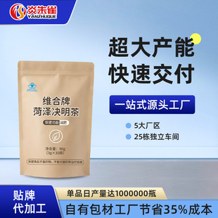 șʳͬԴ�p�w��OEMֲ�����B��������ƺʝɛQ���豣��Ʒ�����S