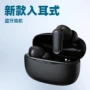 入耳式延迟快速无线耳机
