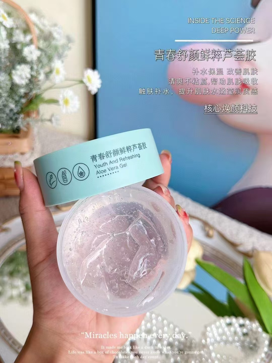 Aloe vera gel, 130g