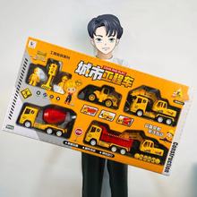 消防车大号玩具惯性男孩仿真工程车儿童玩具套装摆摊批发礼盒礼品