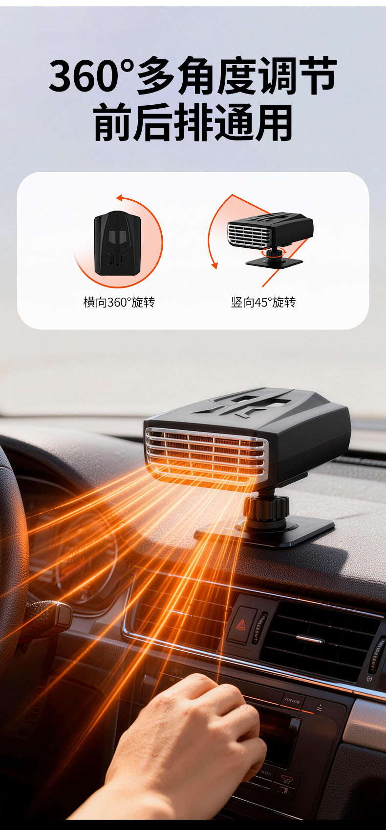 New cross-border car heater 12V portable car heater for interior defrosting and defogging, wholesale