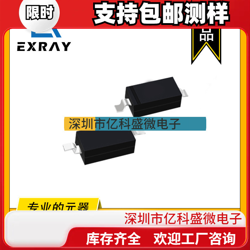 贴片稳压二极管 BZT52C3V6 W4 3.6V SOD-123