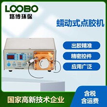 ���ܿ����ʽ�c�z�C502����zUV�z��īˮ����늄Ӵ��z�C