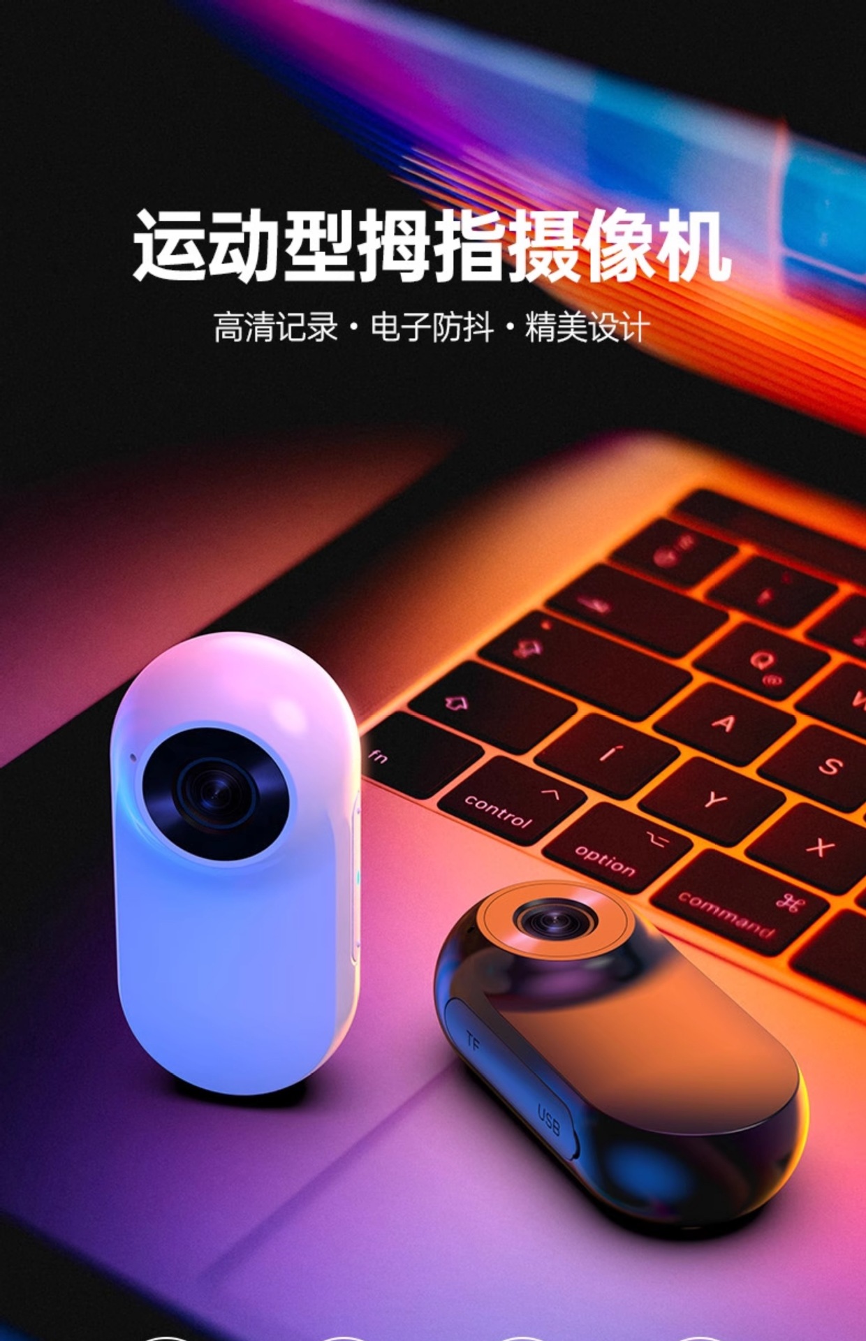 Suitable for Yinsi Tong 360 Sports Panoramic Camera Chest-Mounted Motorcycle Driving Recorder Thumb