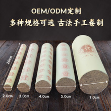 批发定制2.0艾草纯艾绒条理疗中医馆无烟悬灸艾灸棒蕲艾条装艾条