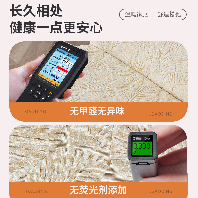 Funda para silla de bolsillo impermeable Funda para silla para el hogar Funda para silla jacquard impermeable Funda para silla impermeable