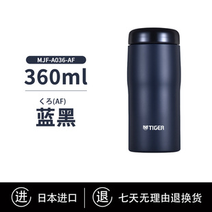 TIGER���Ʊ��ر�MJF-A036�ձ��M���k�����sϵ��Ůʿ��yˮ��360ml