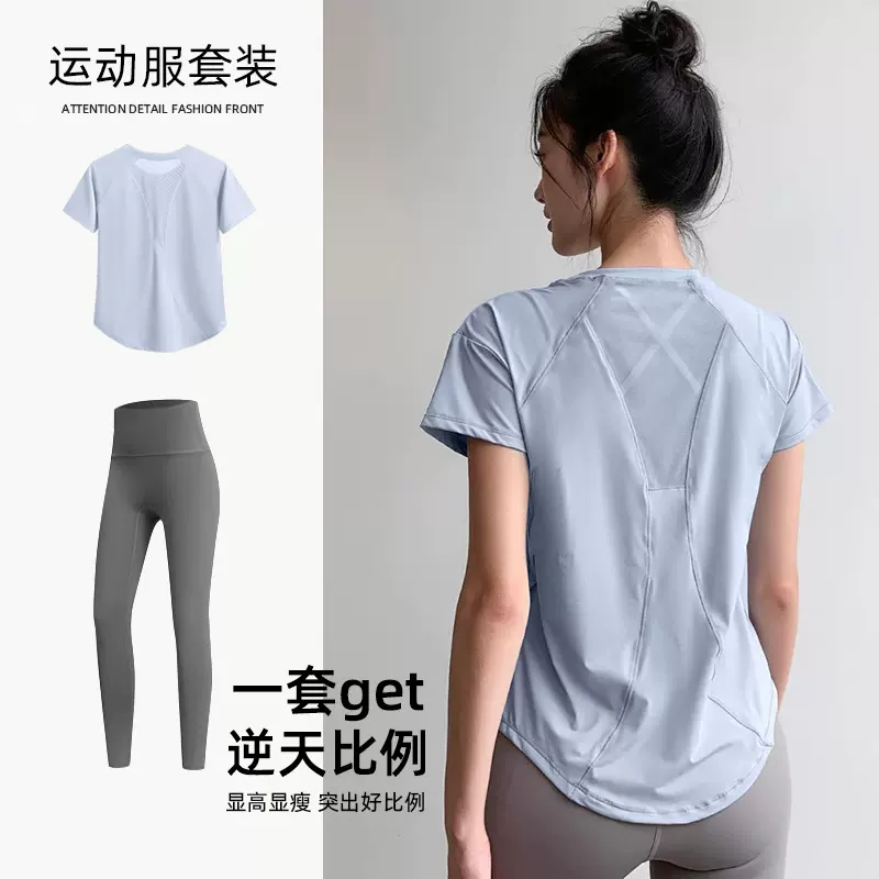 跑步运动显瘦上衣普拉提训练服秋季宽松健身短袖上衣瑜伽服套装女