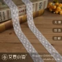手工无弹蕾丝s50086花边