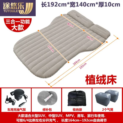 Vehicle-mounted inflatable bed, Bed, Rear Air Mattress Bed - large-flocking-car-pump-two-air-stools-repair-bag-storage-bag