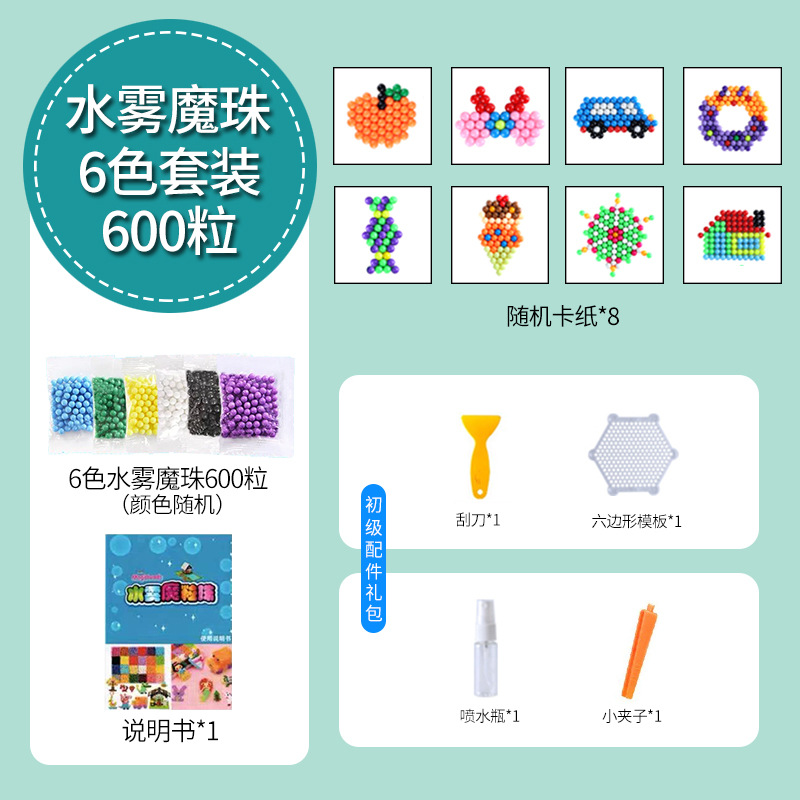 6 색 600 + 표준 액세서리 패키지 (사각형 없음)