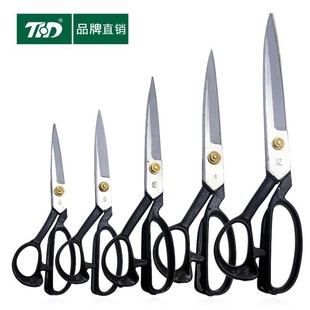 Black Blade White Blade Clothing Scissors Forging Tailor Cutting Leather Cloth 8 Inch 9 Inch 10 Inch 11 Inch 12 Inch