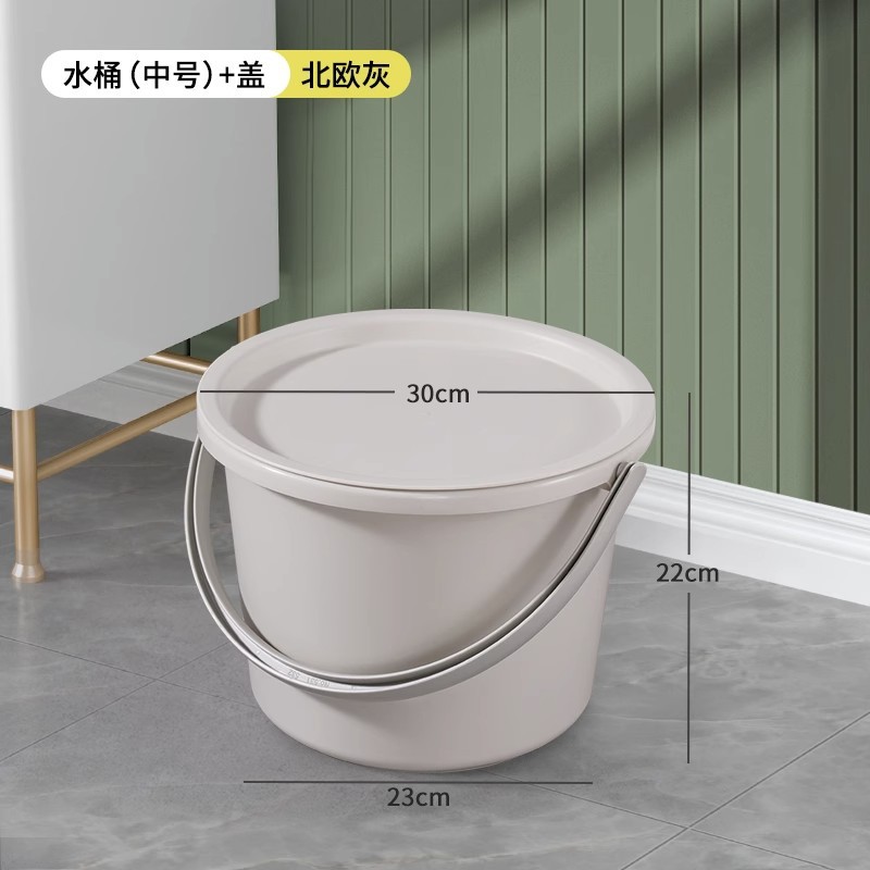 灰色中号两件套(水桶+盖) / 【摔不烂丨经久耐用】