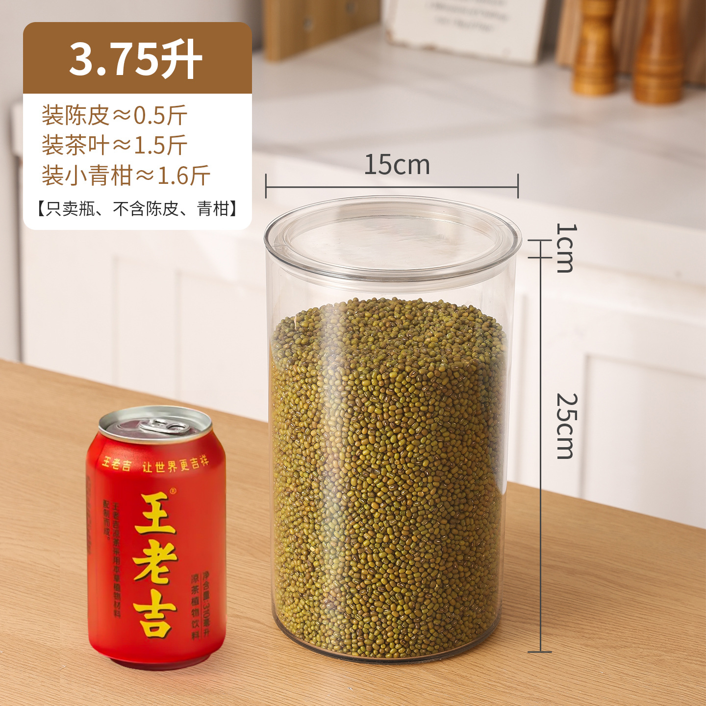 Fábrica directa de gran capacidad tanque de sellado de plástico naranja pequeña hoja de té de medicina tradicional china muestra botella de almacenamiento de goma de pescado almacenamiento de cáscara de naranja