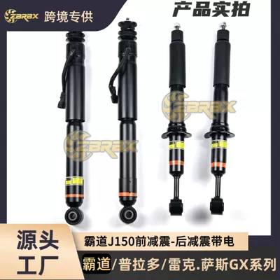 Suitable for Prado J150/Toyota/Prado/Lexus Gx Front Shock Absorbers and Rear Shock Absorbers with Electric Features (damping system)