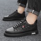 2024 New Spring Casual Leather Shoes Men's Board Shoes Versatile Little White Trendy Shoes